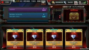 cf手游体验服最新爆料2020年8月份,揭秘新版本亮点与改动  第1张