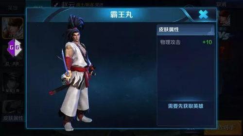 王者荣耀snk最新爆料,神秘面纱揭开,技能亮点抢先看! 第2张 王者荣耀snk最新爆料,神秘面纱揭开,技能亮点抢先看! 第2张