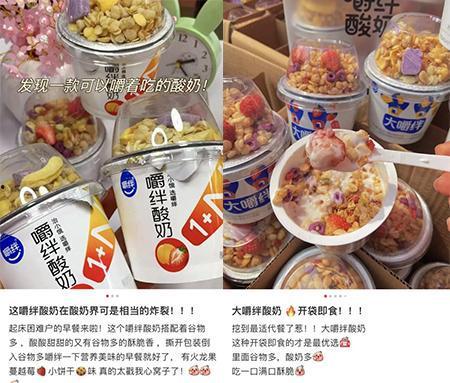 嚼拌酸奶爆料视频播放在线观看,独家在线观看，揭秘幕后真相  第3张