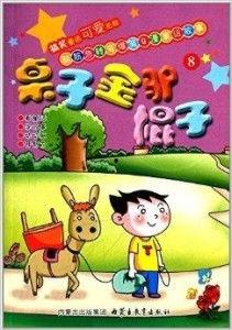 有趣童话故事在线观看,在线畅游经典故事盛宴 第3张 有趣童话故事在线观看,在线畅游经典故事盛宴 第3张