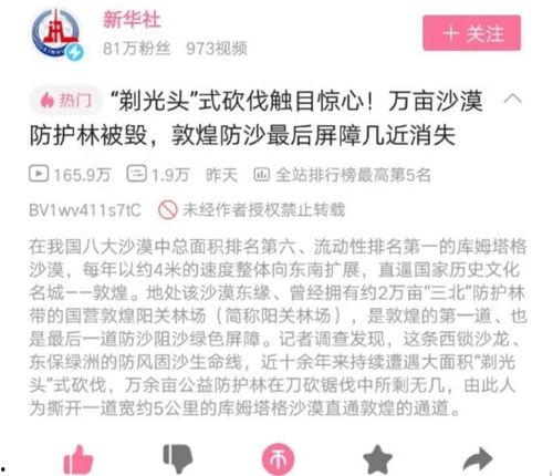 娱乐圈八卦的爆料和辟谣的区别,揭秘爆料与辟谣的真相对比 第2张 娱乐圈八卦的爆料和辟谣的区别,揭秘爆料与辟谣的真相对比 第2张