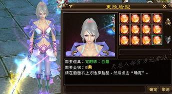 神仙客栈最新爆料,神秘爆料揭开仙侠世界神秘面纱 第2张 神仙客栈最新爆料,神秘爆料揭开仙侠世界神秘面纱 第2张