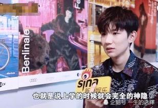 记者爆料王源视频大全,记者爆料揭秘偶像幕后生活 第3张 记者爆料王源视频大全,记者爆料揭秘偶像幕后生活 第3张