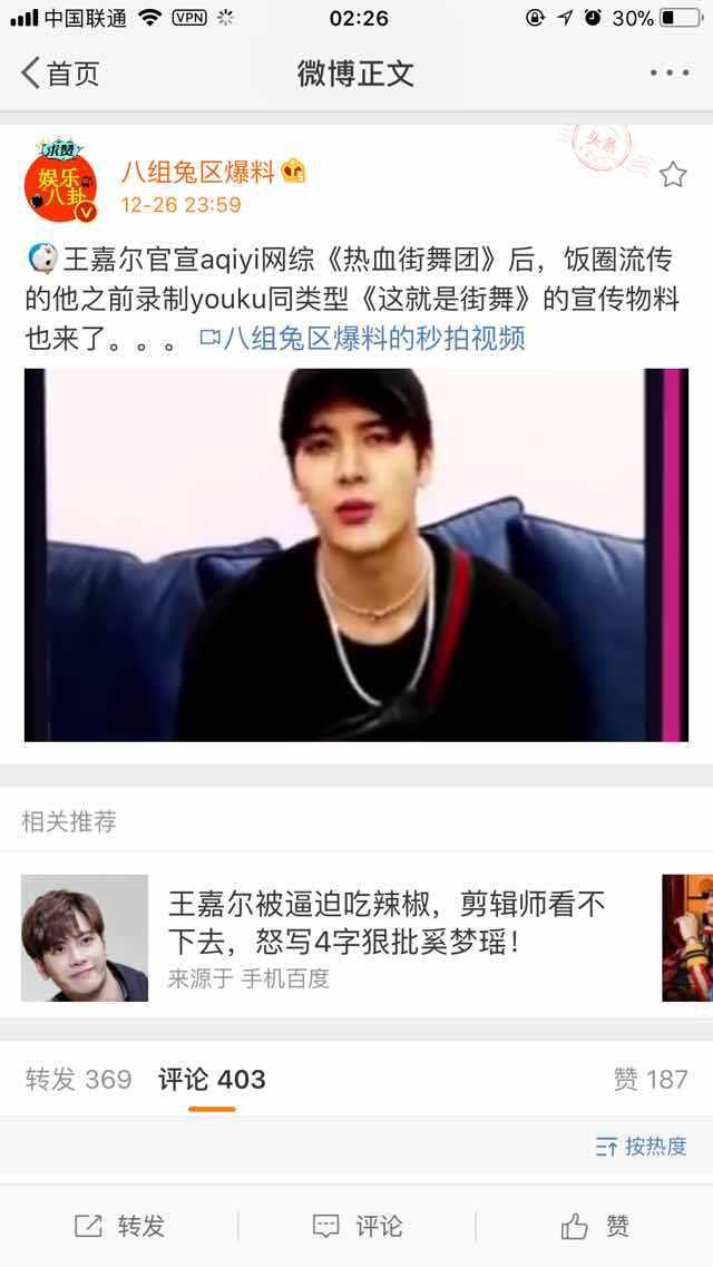 网友爆料王嘉尔视频,这波操作太圈粉了! 第1张 网友爆料王嘉尔视频,这波操作太圈粉了! 第1张