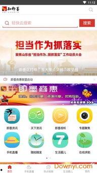 今日即墨爆料新闻直播视频,直播视频揭示惊人事件! 第1张 今日即墨爆料新闻直播视频,直播视频揭示惊人事件! 第1张