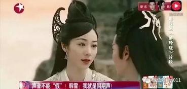 前娱乐圈女星助理爆料是谁,揭秘神秘人物身份大揭秘  第1张