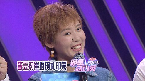 李鑫爆料刘青青视频,真相大白 第1张 李鑫爆料刘青青视频,真相大白 第1张