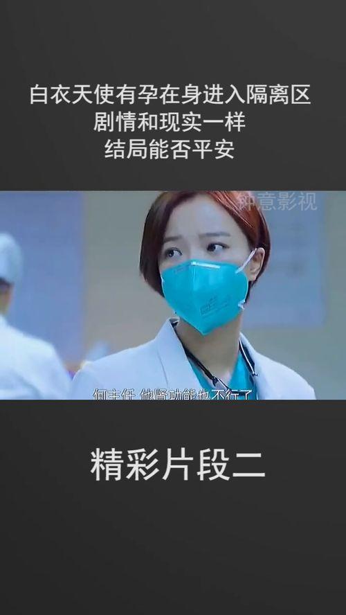 隔离区1在线观看 第1张 隔离区1在线观看 第1张