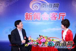 海南南海网新闻爆料,南海海域重大事件引发关注 第1张 海南南海网新闻爆料,南海海域重大事件引发关注 第1张