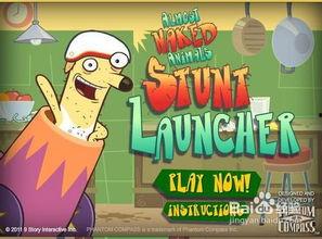 小熊吃瓜小说免费阅读全文,一场奇幻冒险的瓜界奇遇  第2张