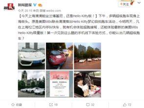 上海爆料新闻,聚焦城市热点事件背后的真相 第1张 上海爆料新闻,聚焦城市热点事件背后的真相 第1张