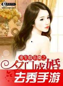 上进娱乐圈爆料小说免费阅读,揭秘明星上位背后的秘密 第2张 上进娱乐圈爆料小说免费阅读,揭秘明星上位背后的秘密 第2张